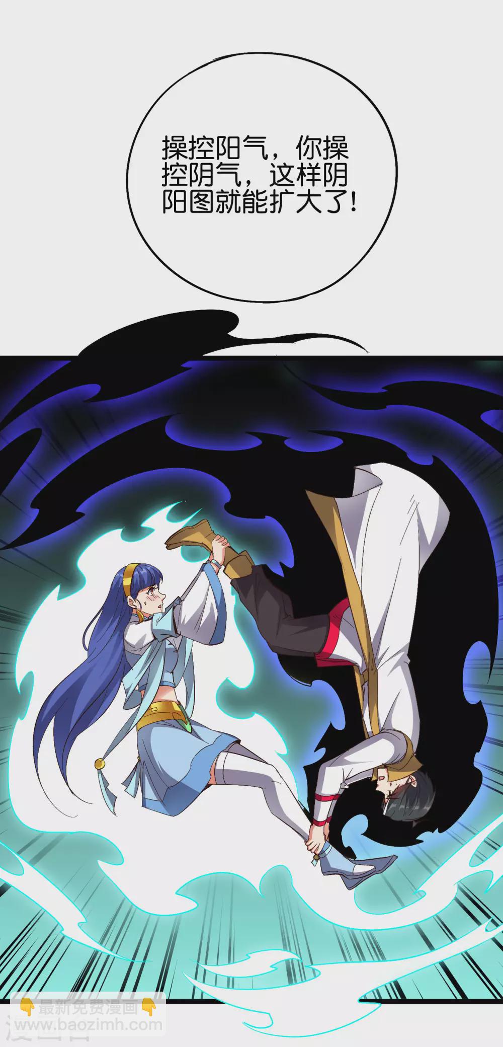 第2季71话 美少女变身？！5