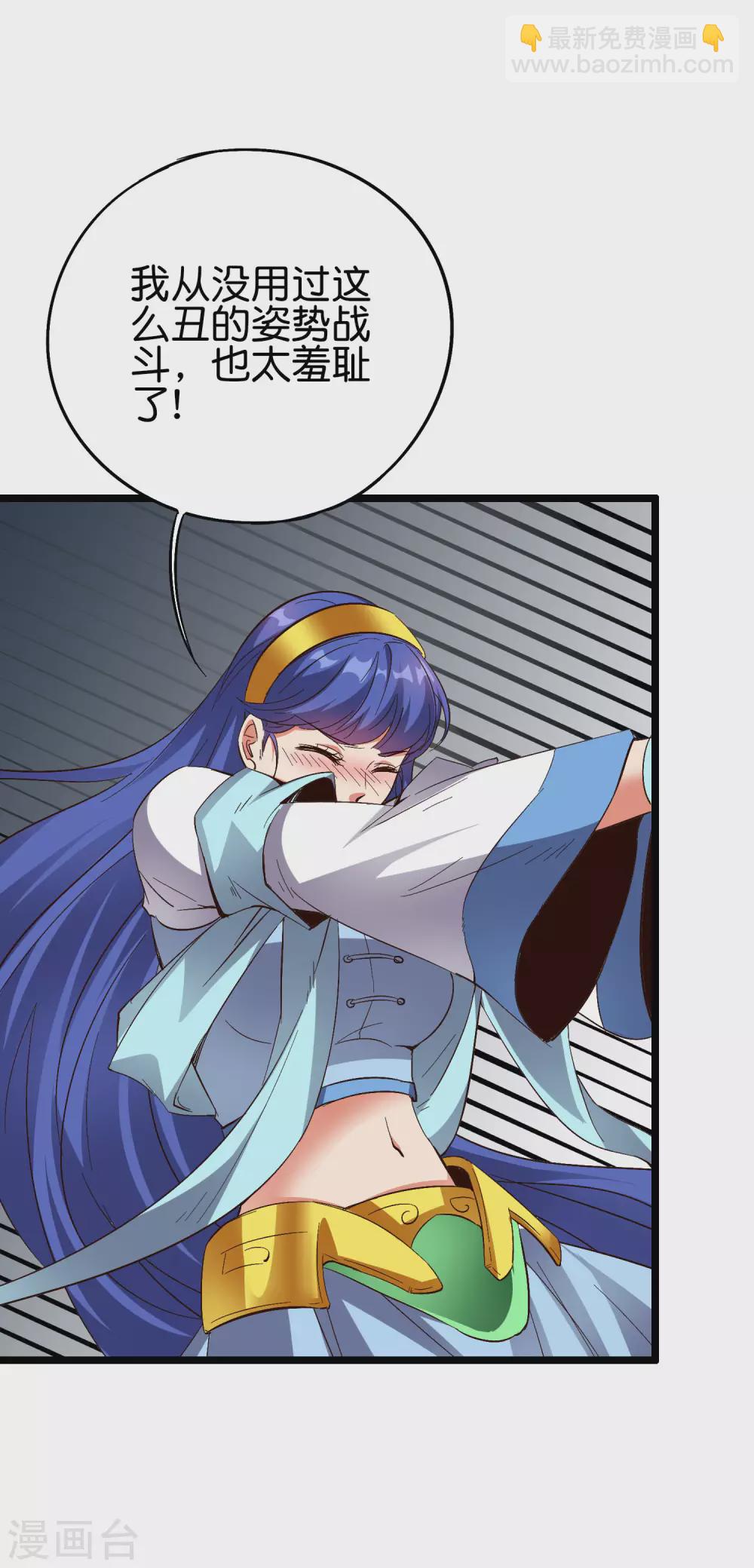 第2季71话 美少女变身？！6