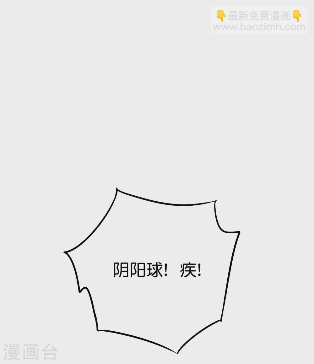 第2季71话 美少女变身？！8