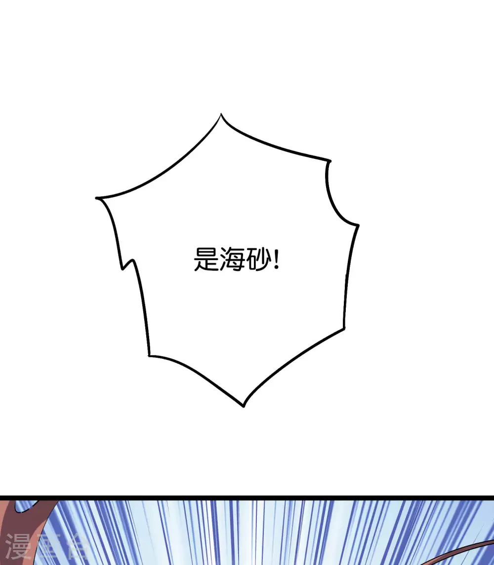 第2季75话 正宫之间的战斗预演11