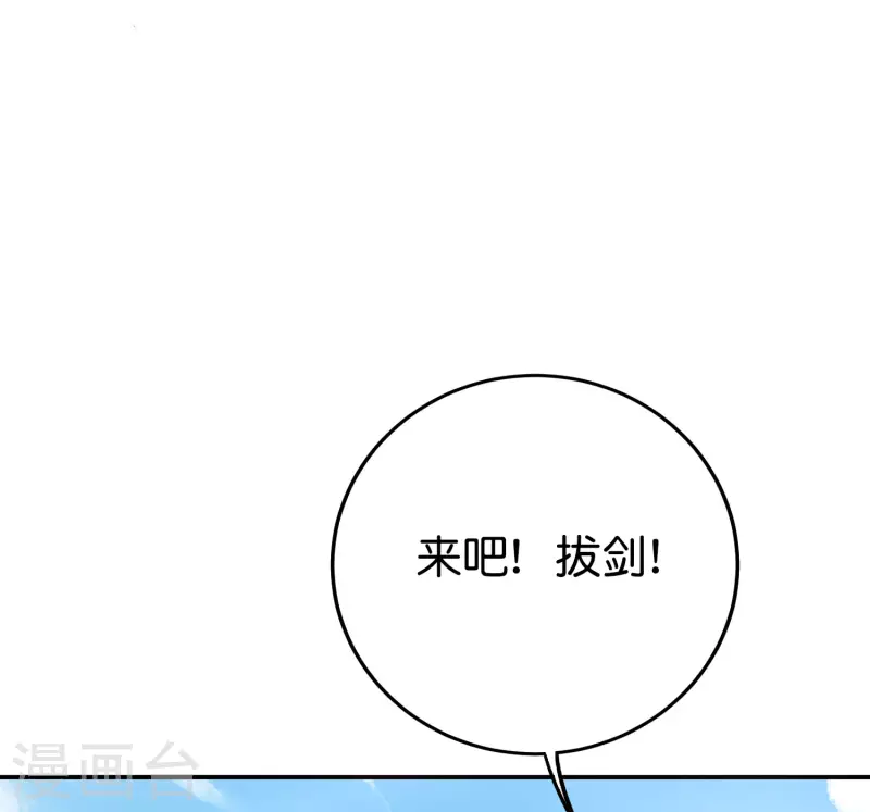 第2季95话 伏天执法堂堂主11