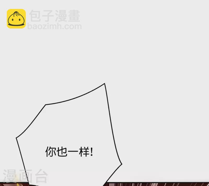第2季95话 伏天执法堂堂主15