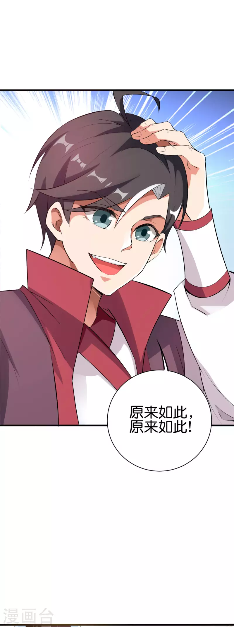第2季95话 伏天执法堂堂主2