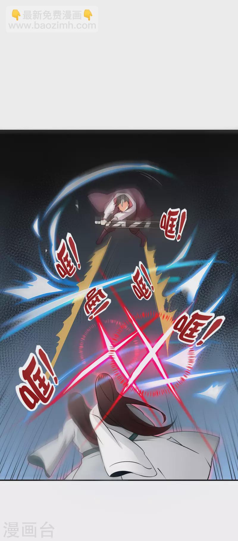 第2季95话 伏天执法堂堂主21