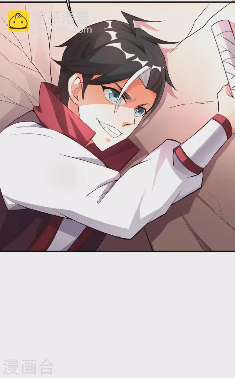 第2季95话 伏天执法堂堂主26