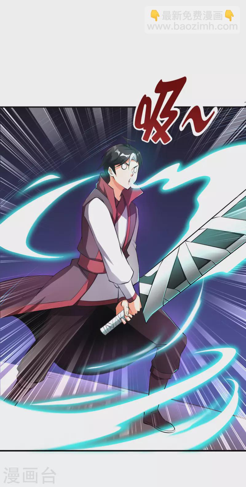 第2季95话 伏天执法堂堂主27