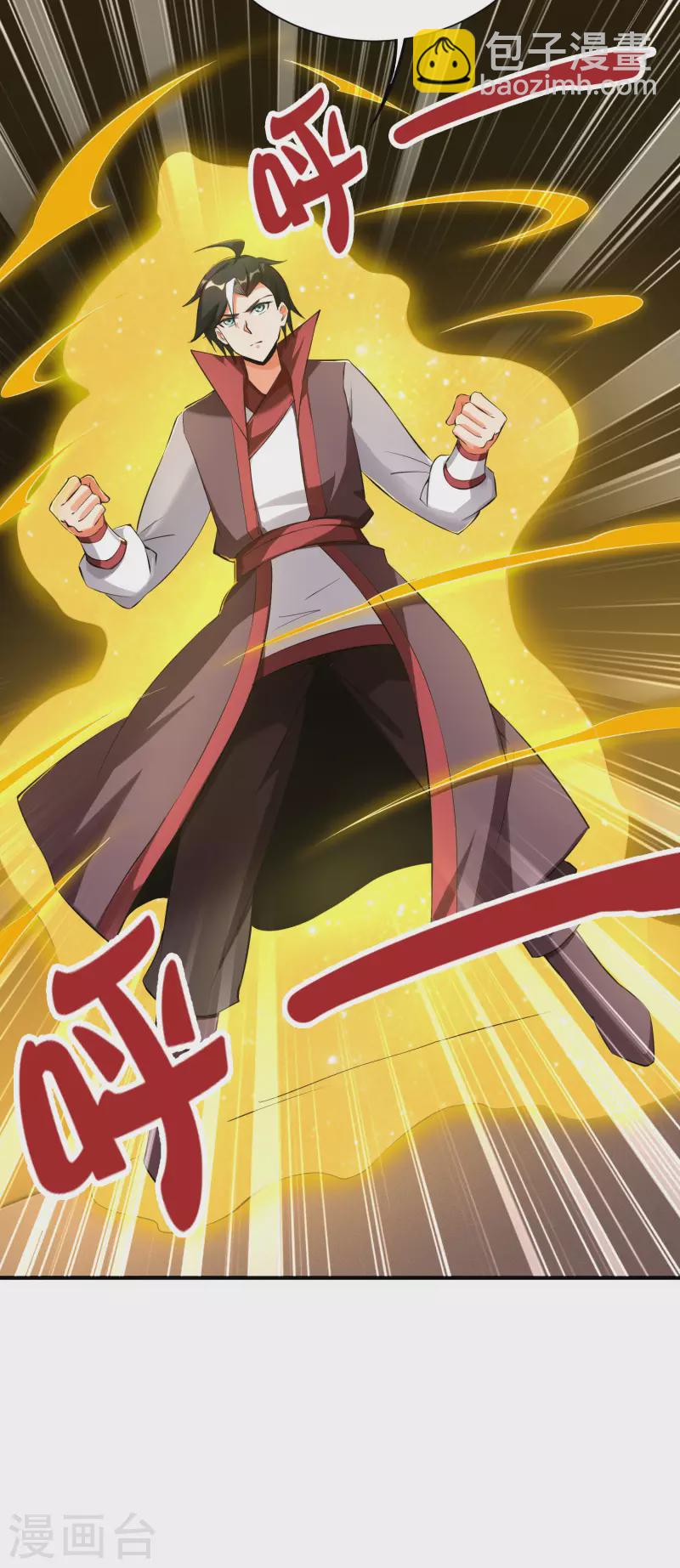 第2季95话 伏天执法堂堂主30