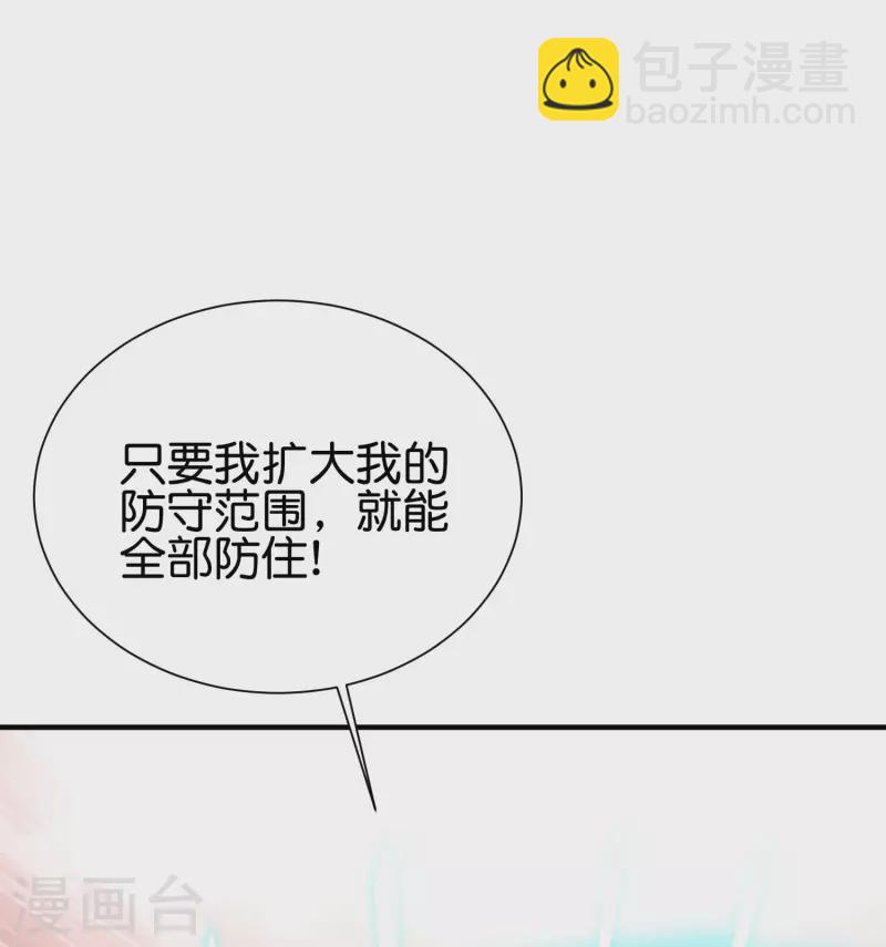 第2季95话 伏天执法堂堂主31