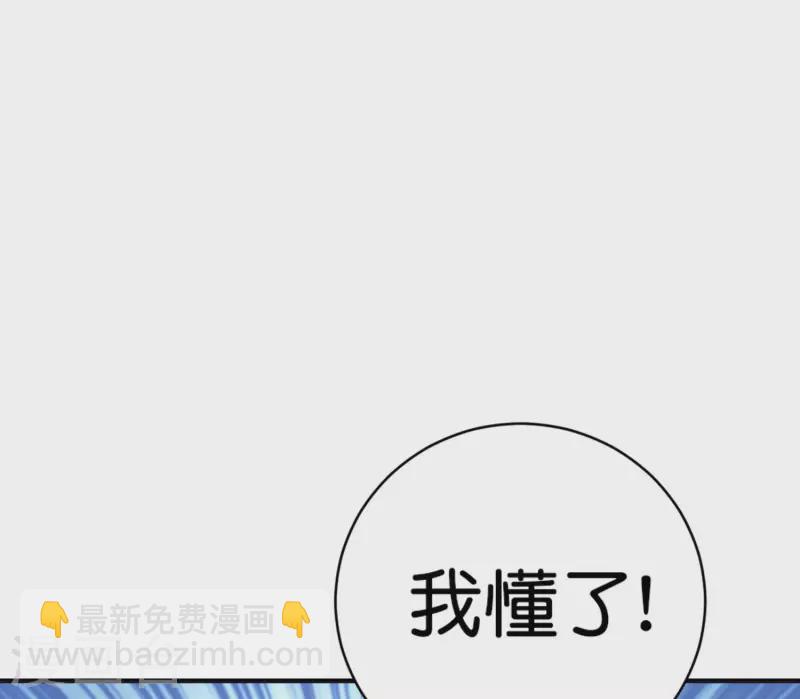 第2季95话 伏天执法堂堂主4