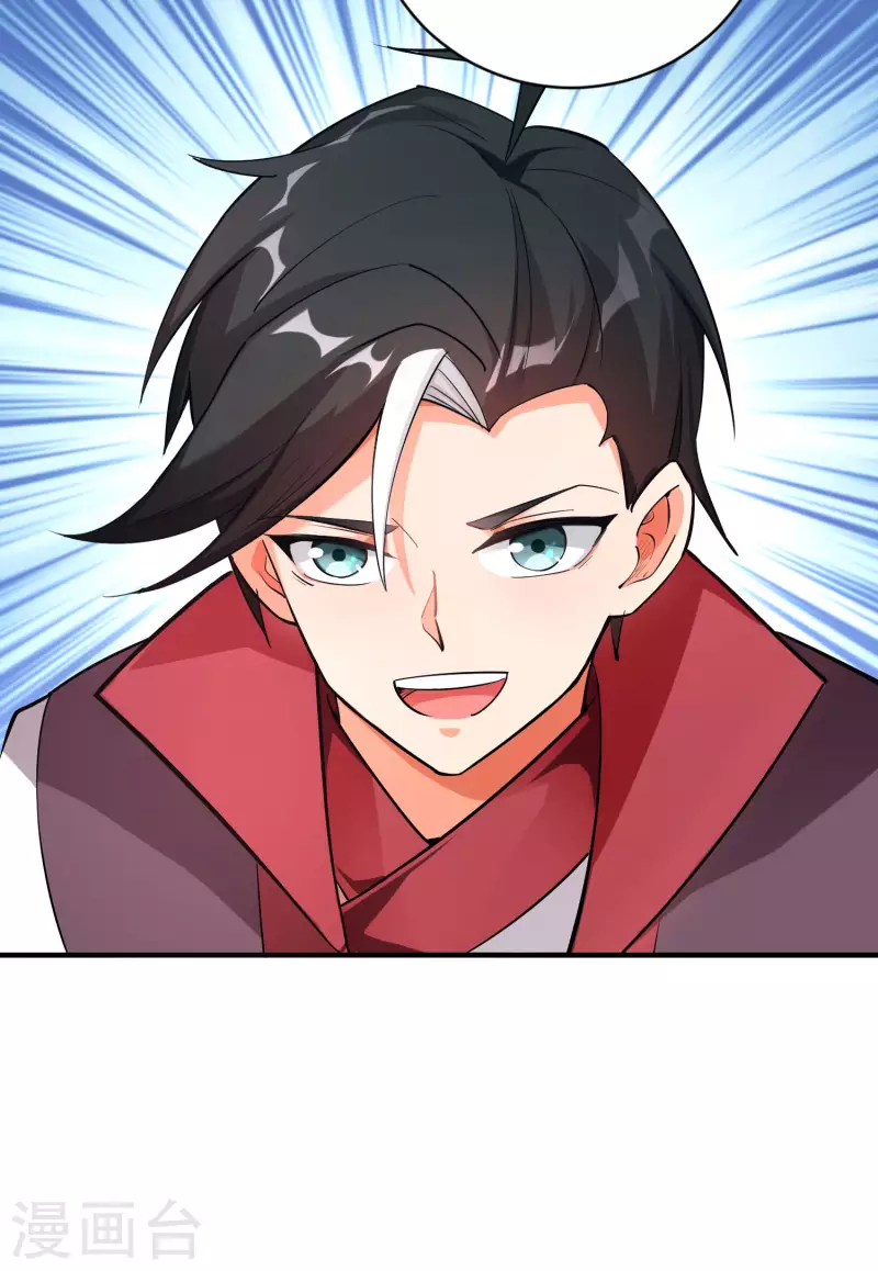 第2季95话 伏天执法堂堂主5
