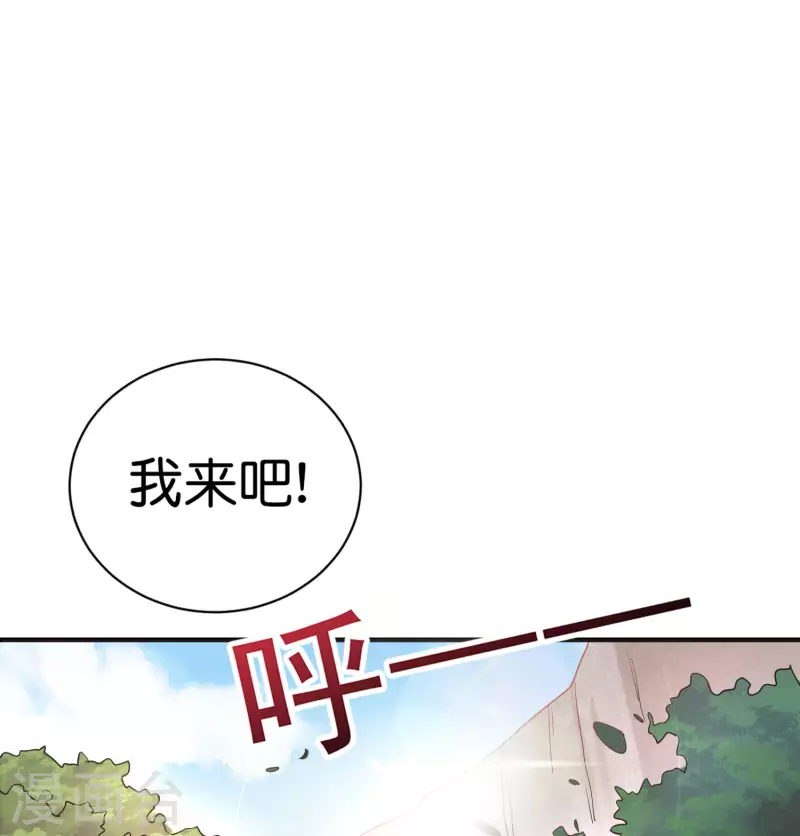 第2季95话 伏天执法堂堂主7