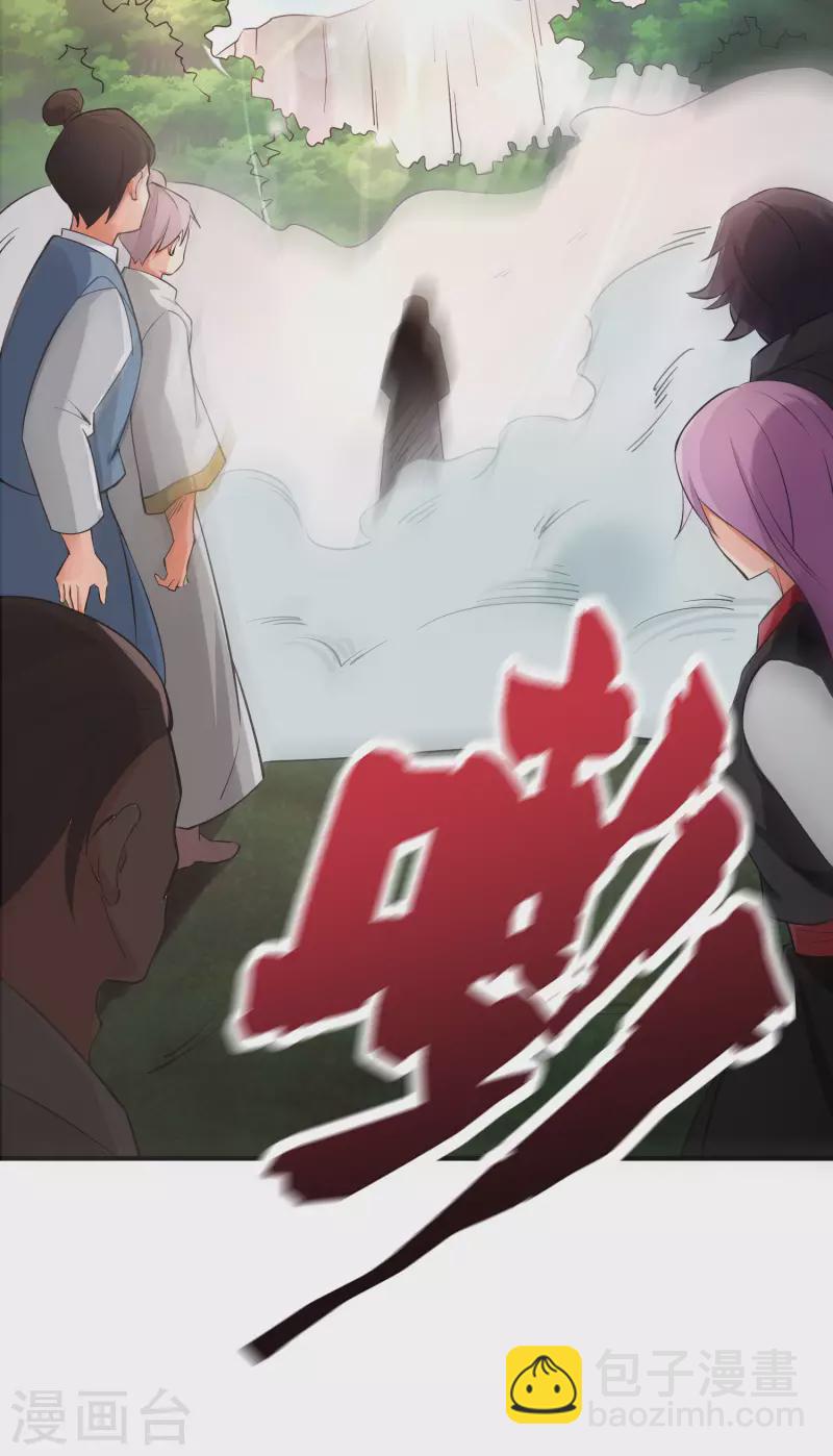 第2季95话 伏天执法堂堂主8