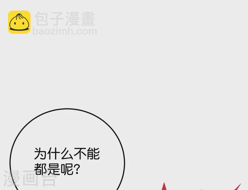第2季96话 李青牛，卒10