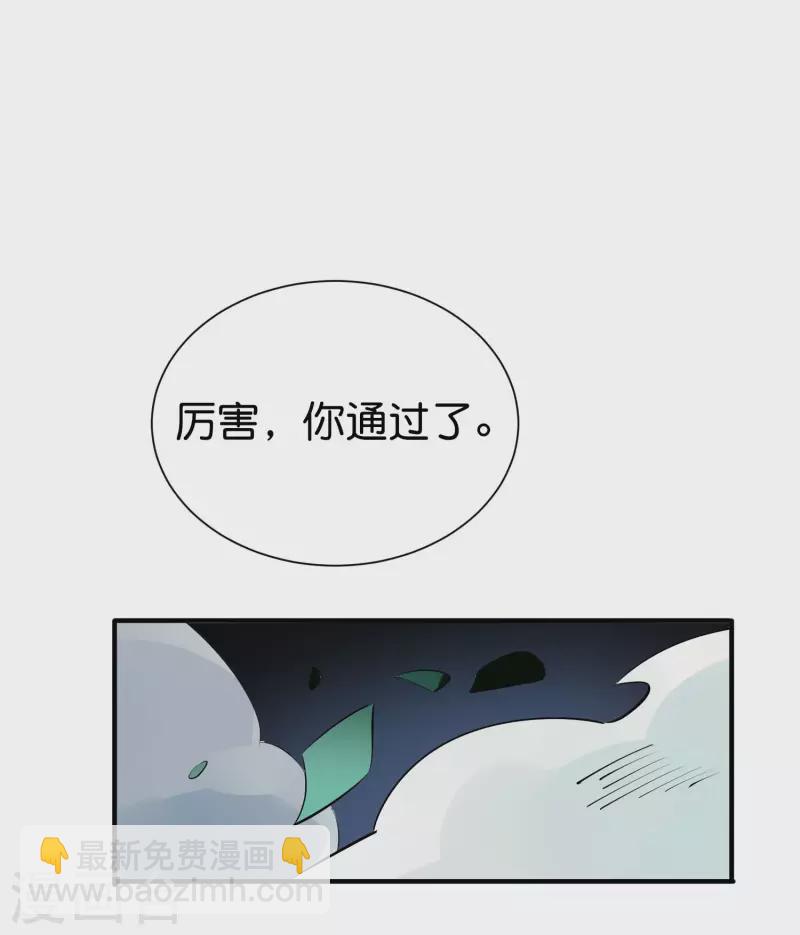 第2季96话 李青牛，卒17