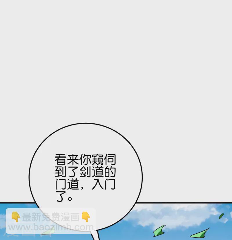 第2季96话 李青牛，卒25
