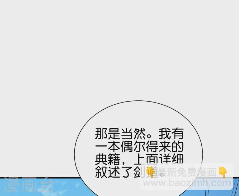第2季96话 李青牛，卒27