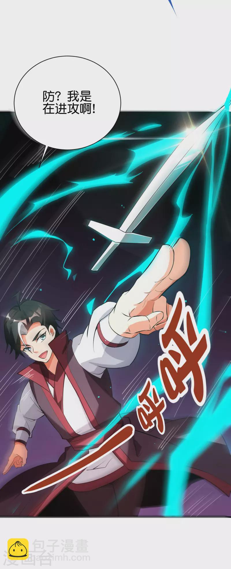 第2季96话 李青牛，卒3