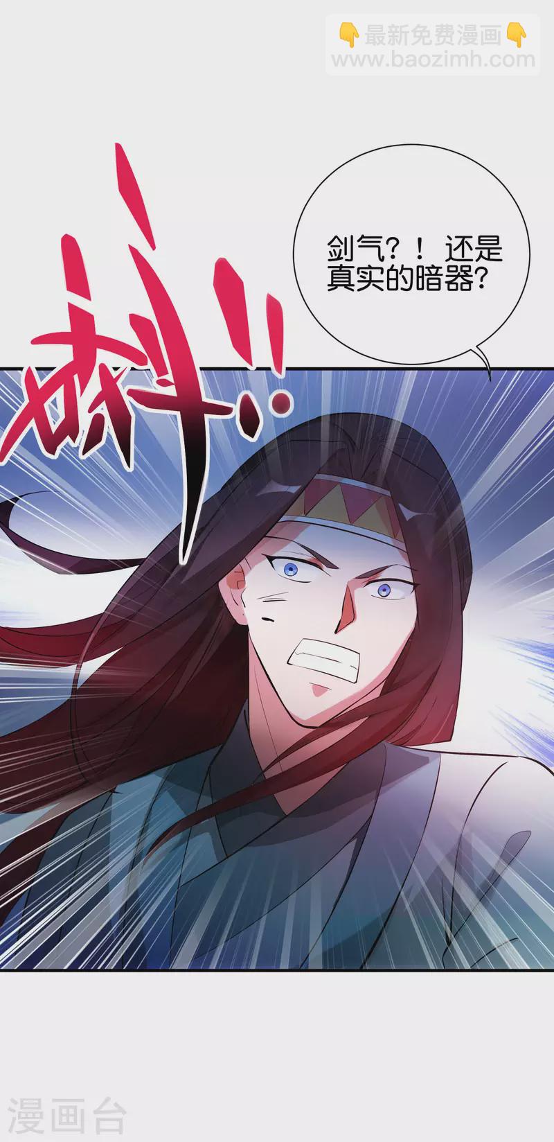第2季96话 李青牛，卒9