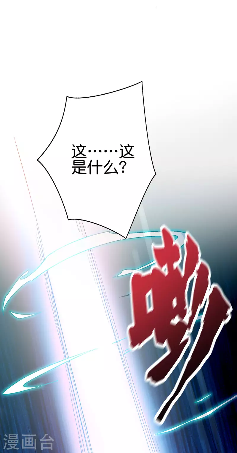 第2季97话 密室里的宝物10