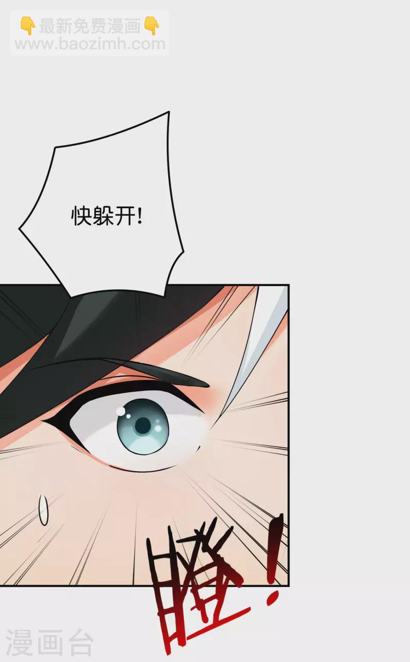 第2季97话 密室里的宝物13