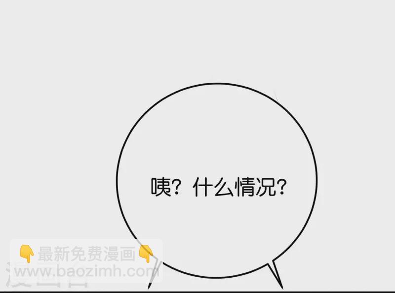 第2季97话 密室里的宝物14