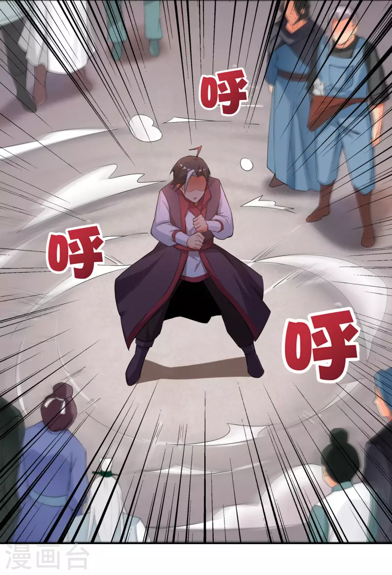 第2季97话 密室里的宝物15