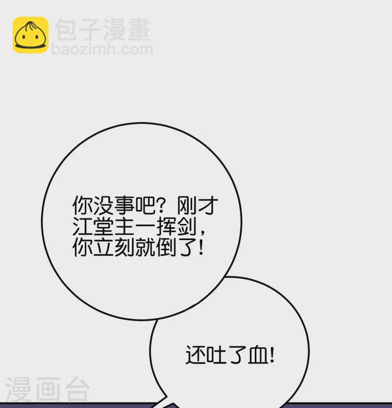 第2季97话 密室里的宝物16