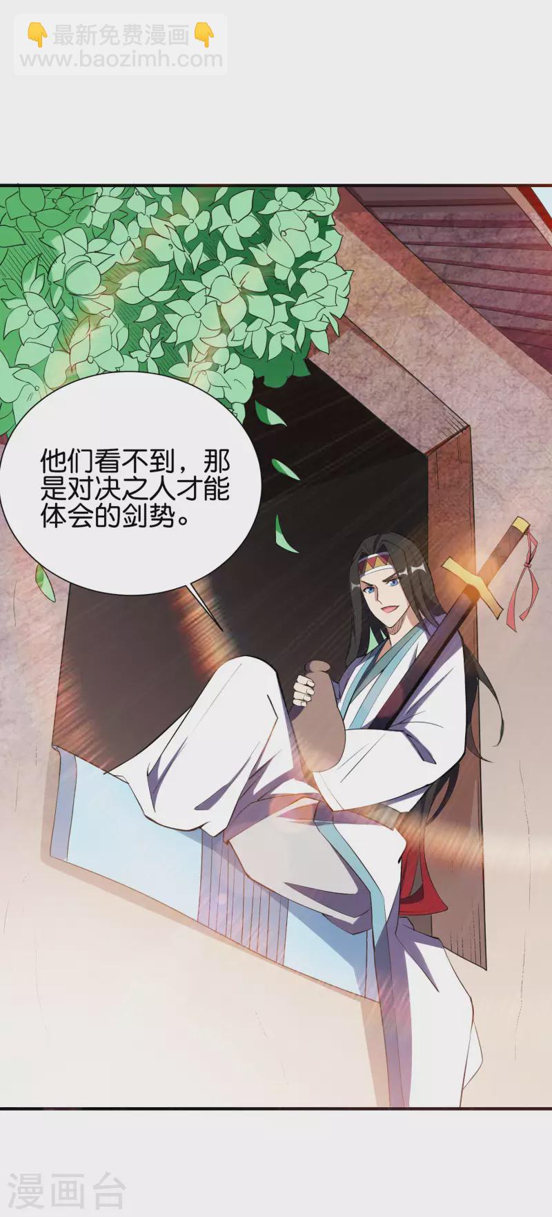 第2季97话 密室里的宝物19