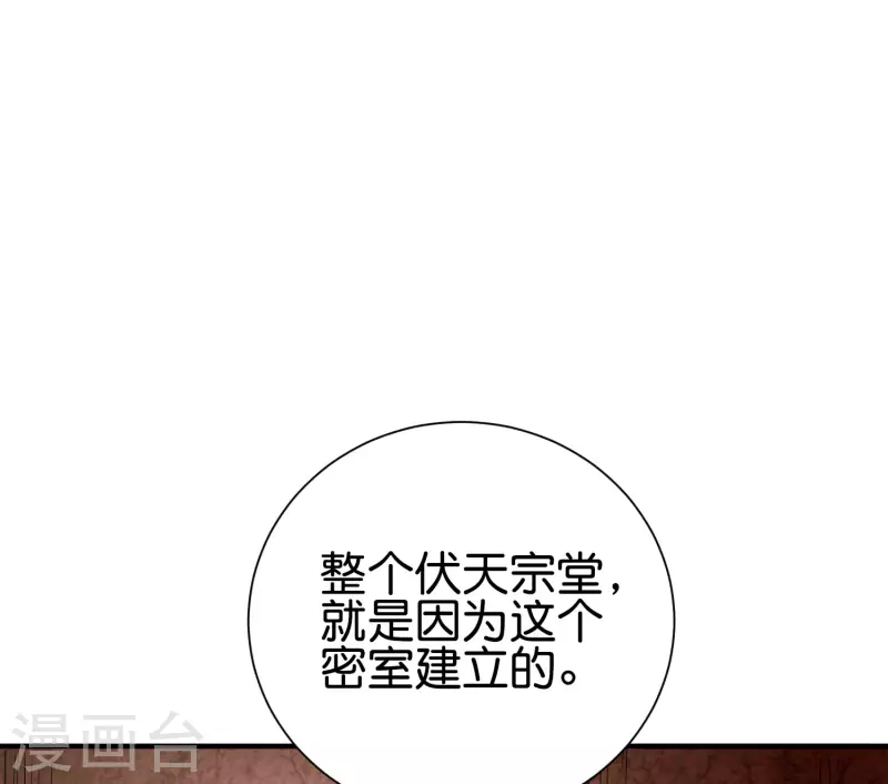 第2季97话 密室里的宝物29
