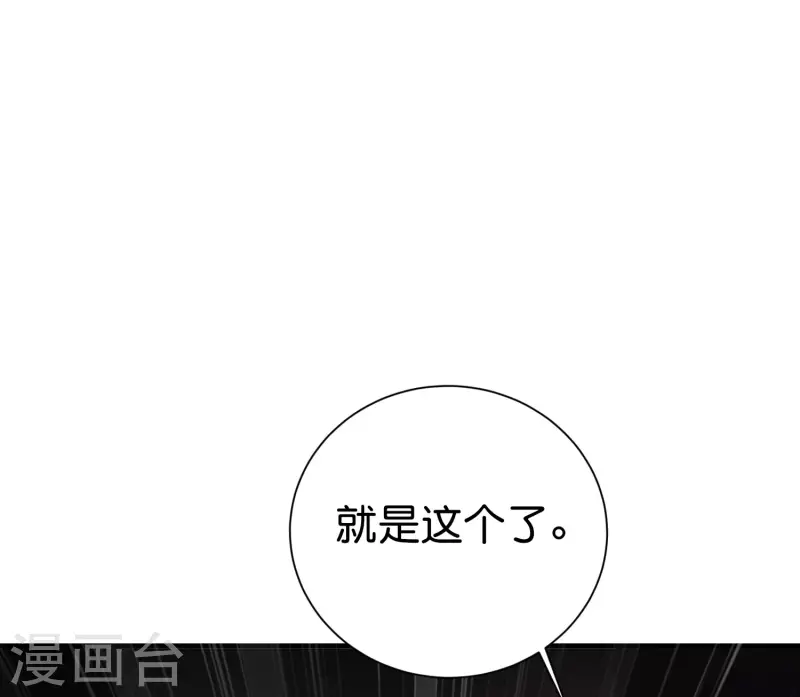 第2季97话 密室里的宝物32