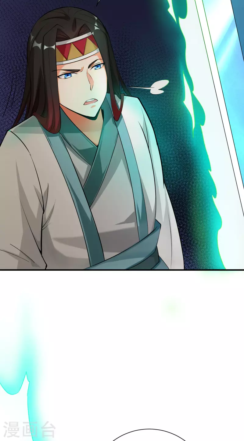 第2季97话 密室里的宝物37