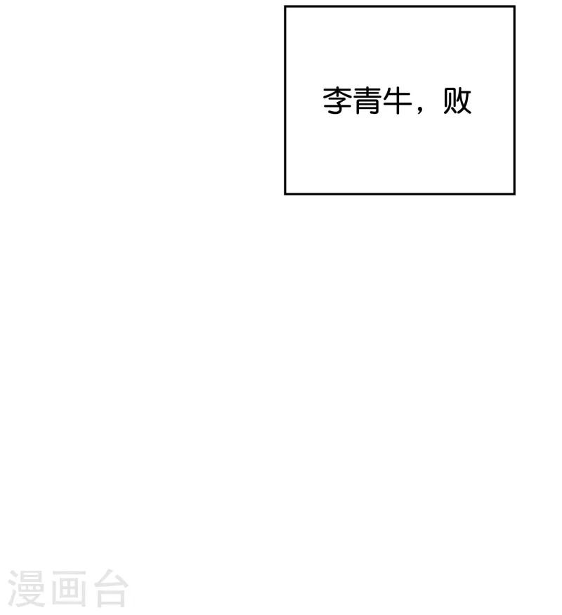 第2季97话 密室里的宝物5