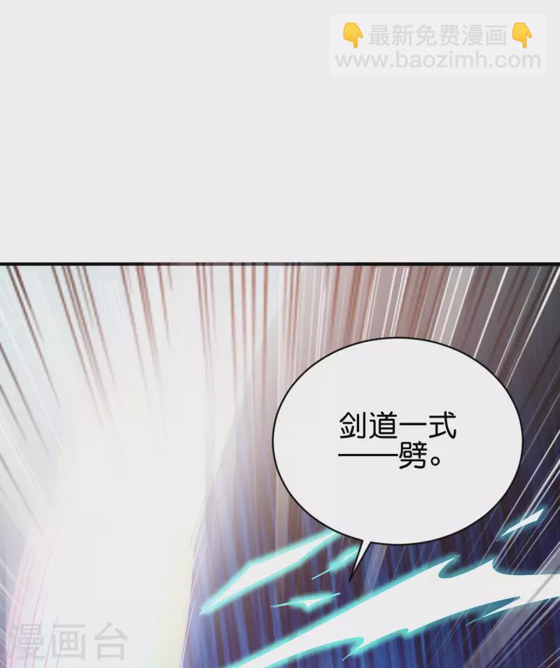 第2季97话 密室里的宝物6