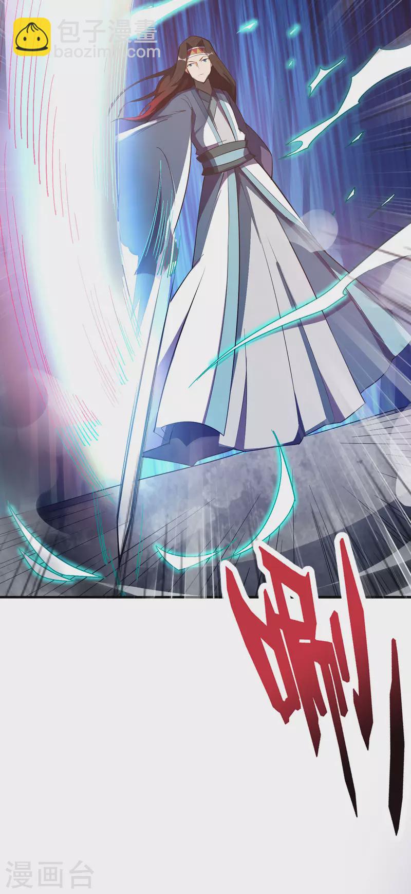 第2季97话 密室里的宝物7
