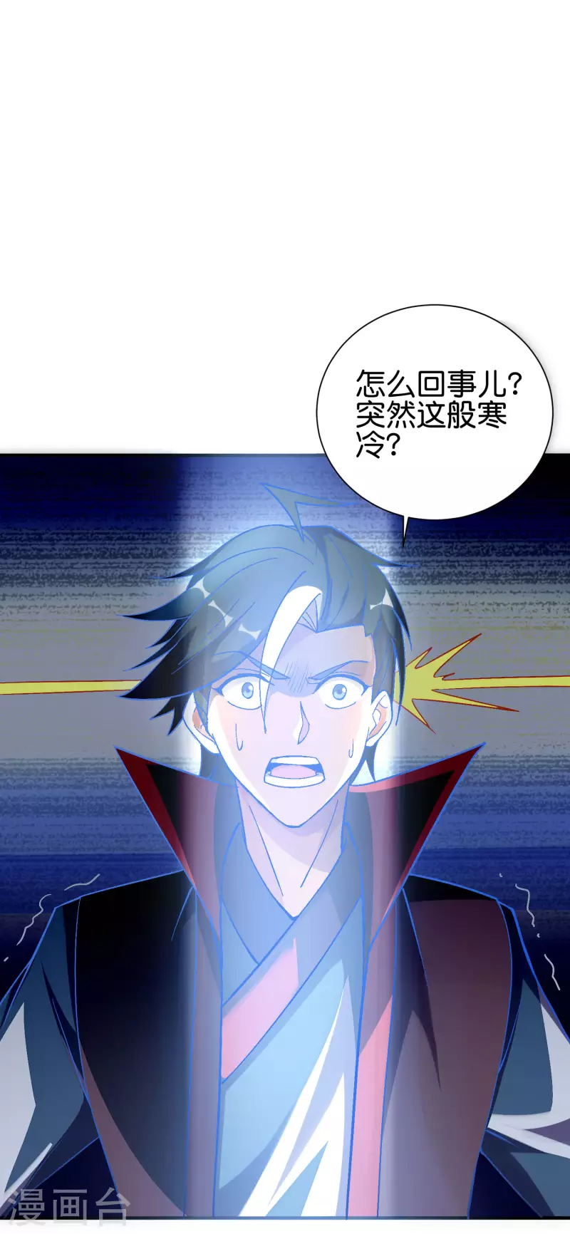 第2季97话 密室里的宝物9