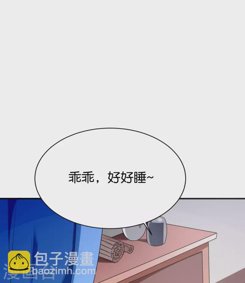 第2季98话 婆婆留下的文字？14