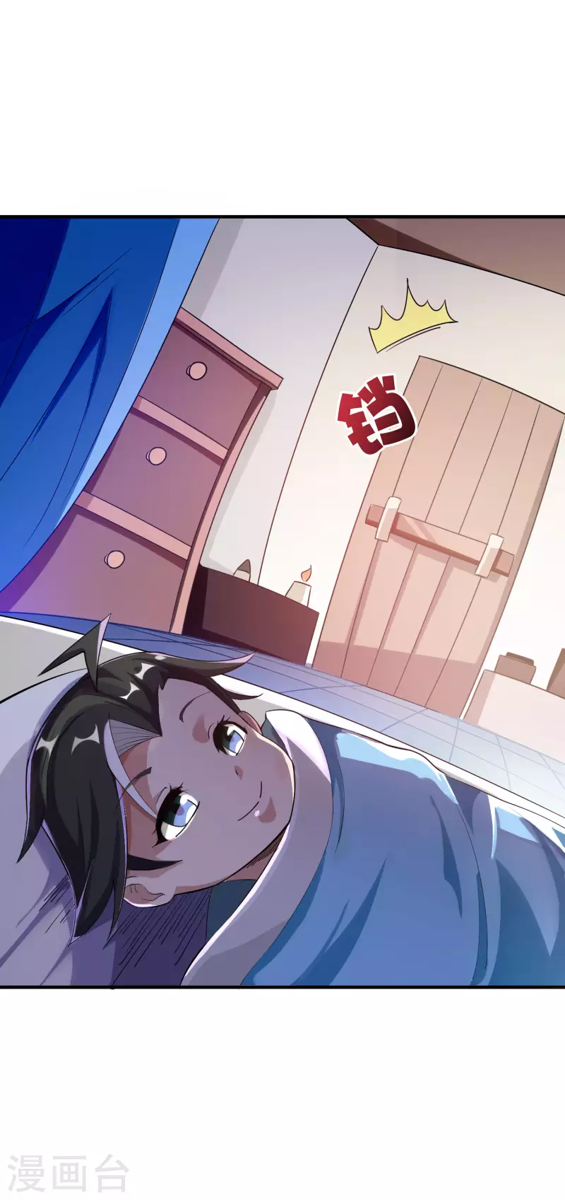 第2季98话 婆婆留下的文字？16