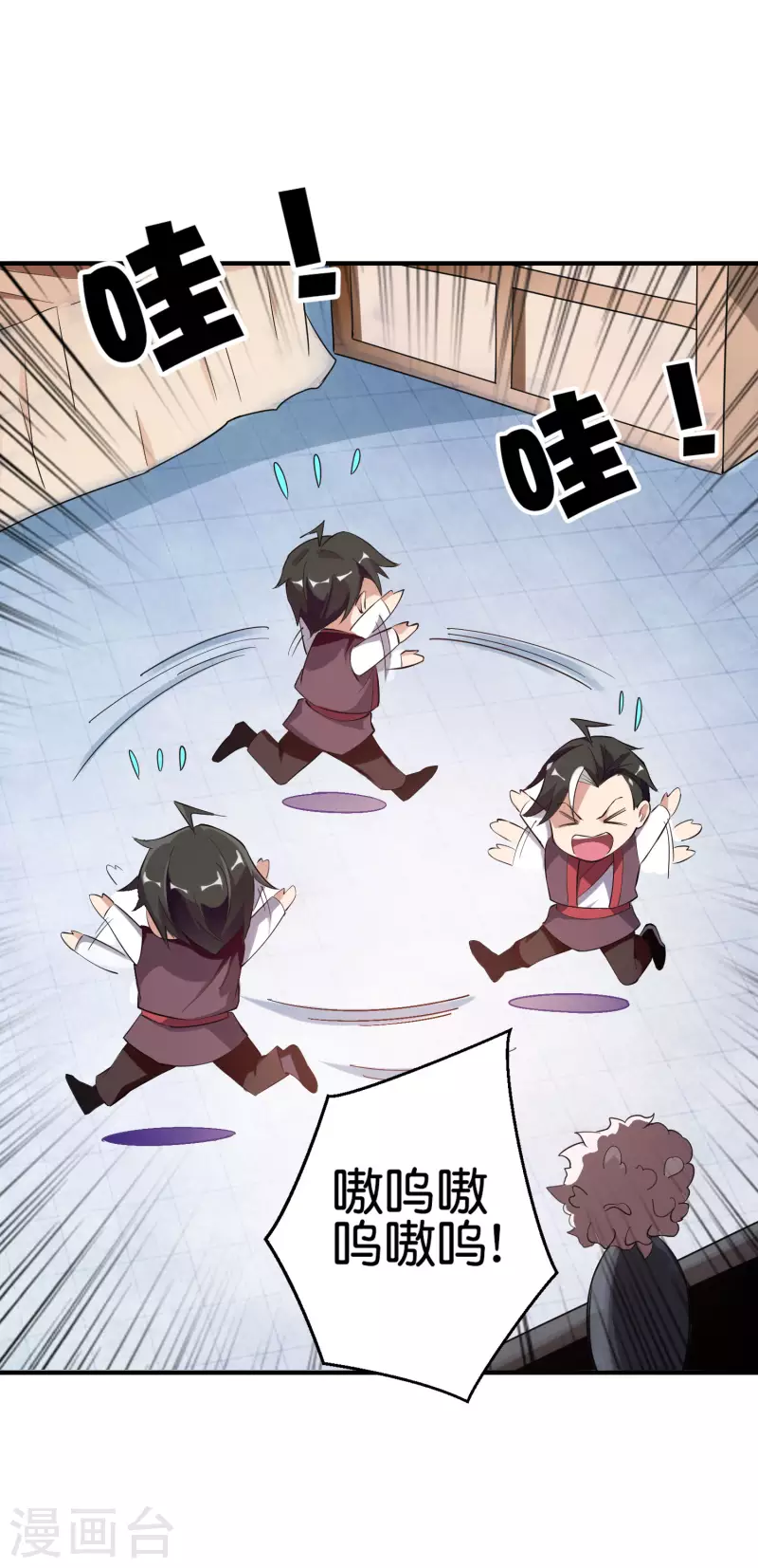 第2季98话 婆婆留下的文字？18