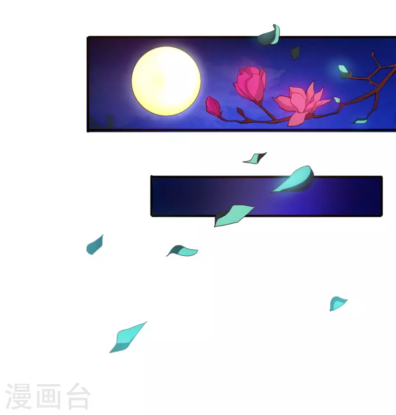 第2季98话 婆婆留下的文字？29