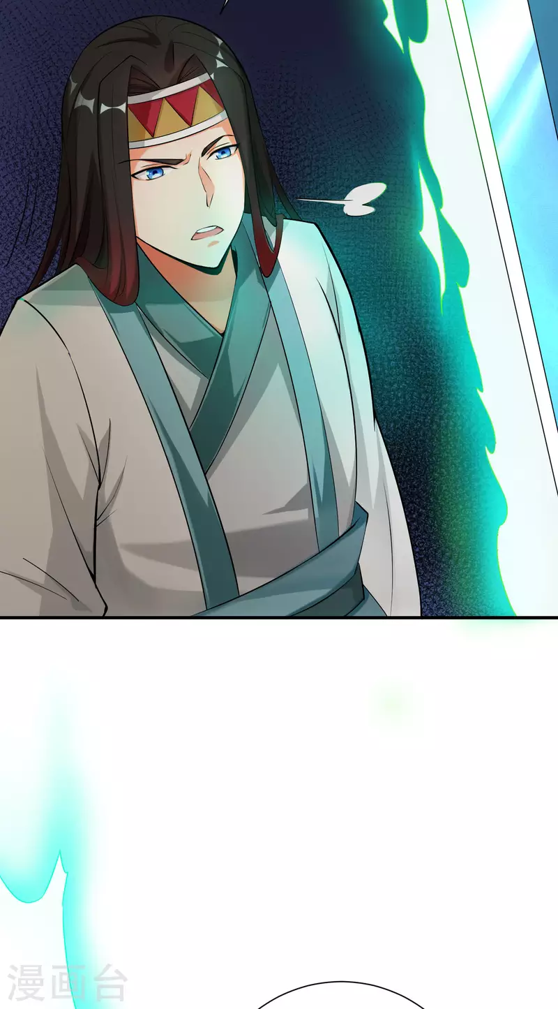 第2季98话 婆婆留下的文字？5