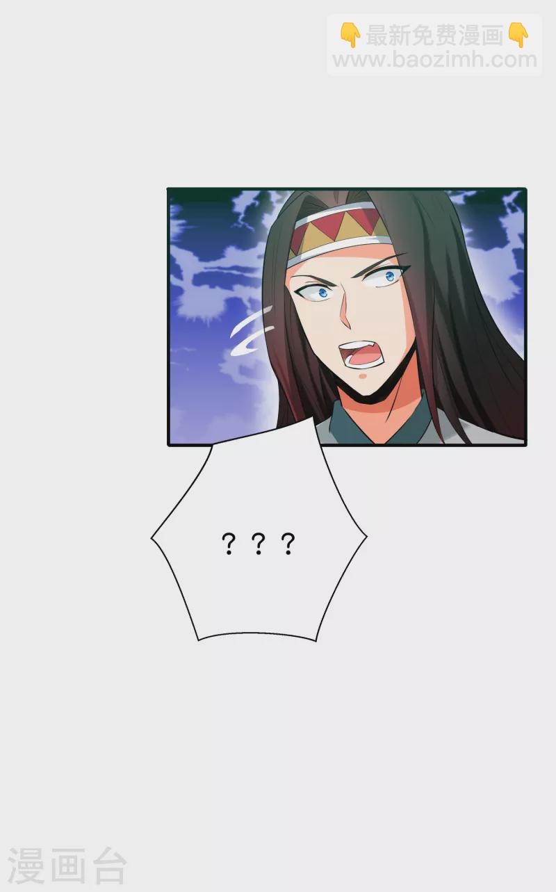第2季98话 婆婆留下的文字？7