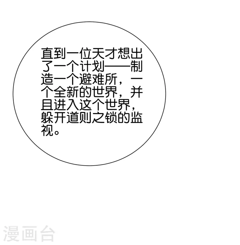 第2季101话 好性感的黑猫？！1