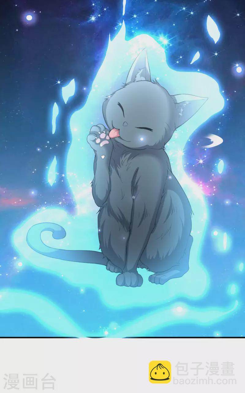 第2季101话 好性感的黑猫？！13