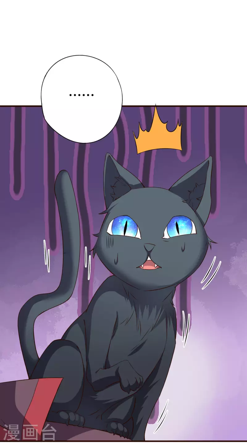 第2季101话 好性感的黑猫？！22