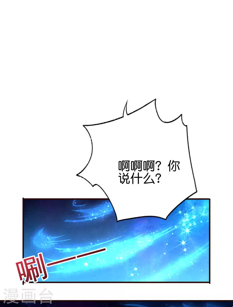 第2季101话 好性感的黑猫？！23