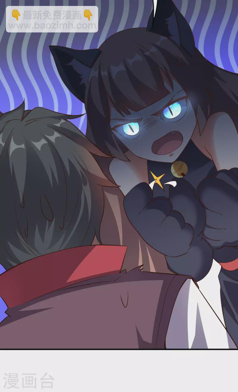 第2季101话 好性感的黑猫？！30