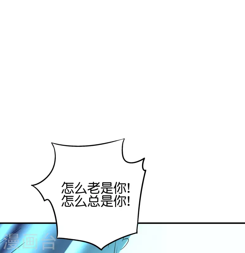 第2季101话 好性感的黑猫？！33