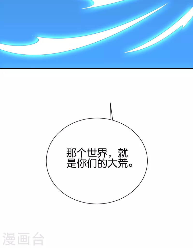 第2季101话 好性感的黑猫？！4