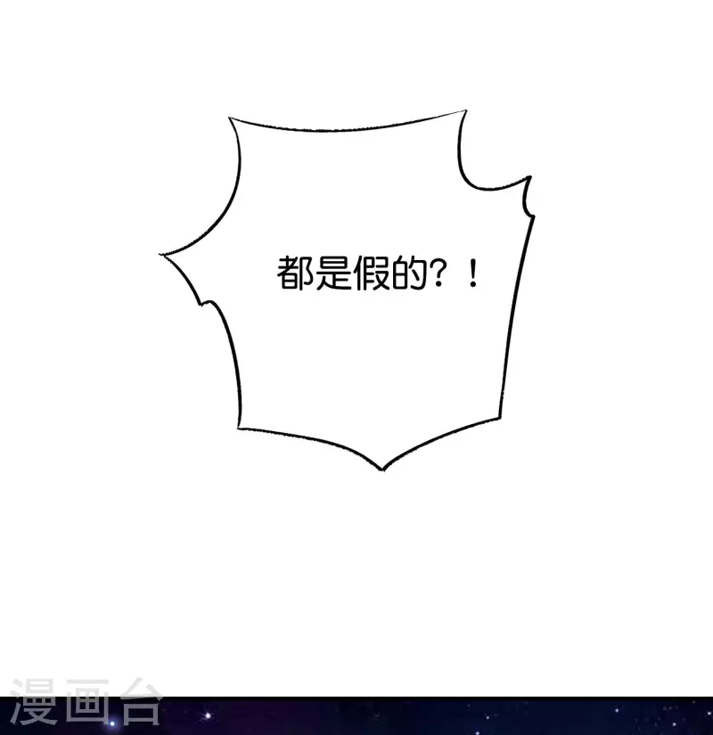 第2季101话 好性感的黑猫？！6