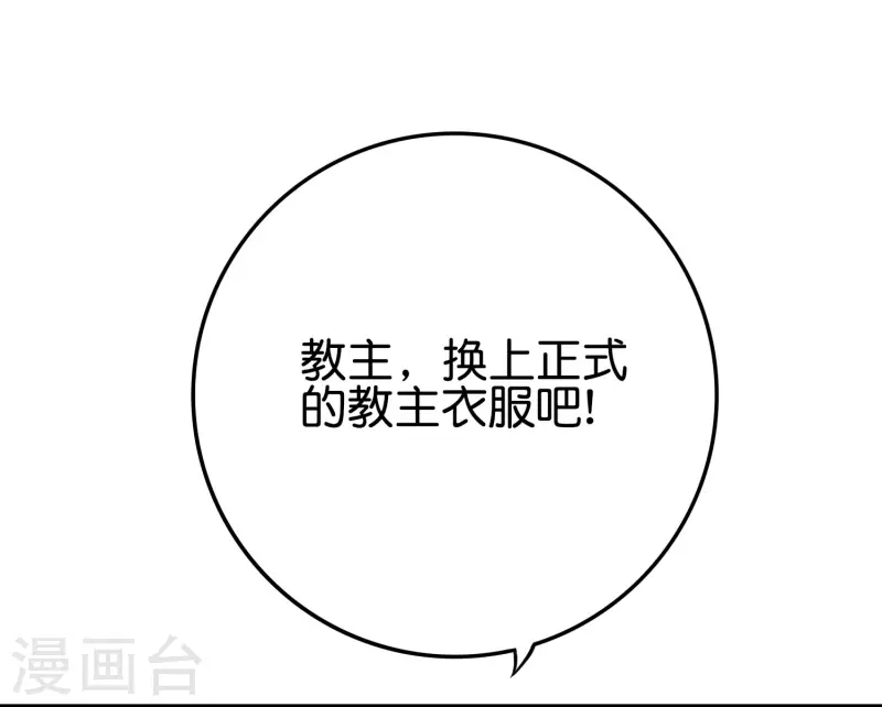 第2季103话 剑的灵魂！1